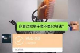 云南云南专业催债公司，专业催收