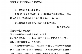 云南云南的要账公司在催收过程中的策略和技巧有哪些？